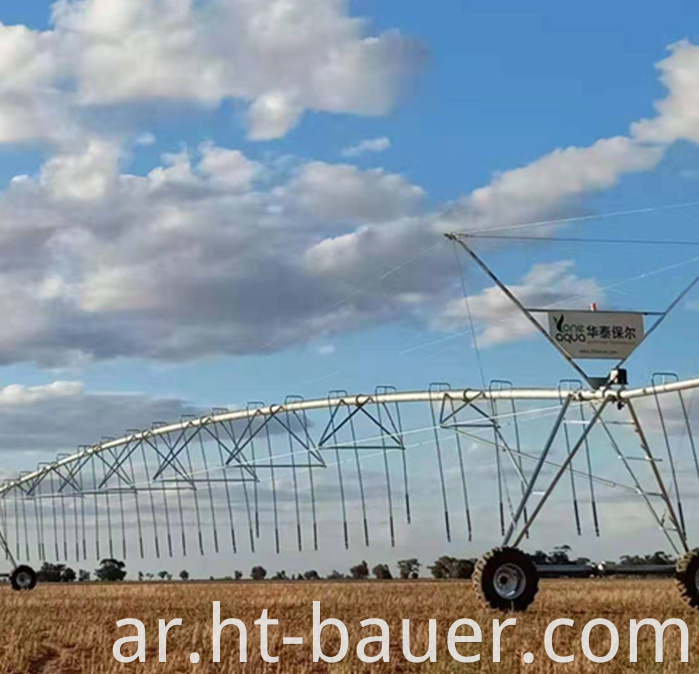 Center Pivot Irrigation 1